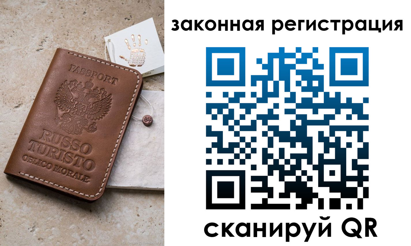 найти адрес прописки в Курчалом