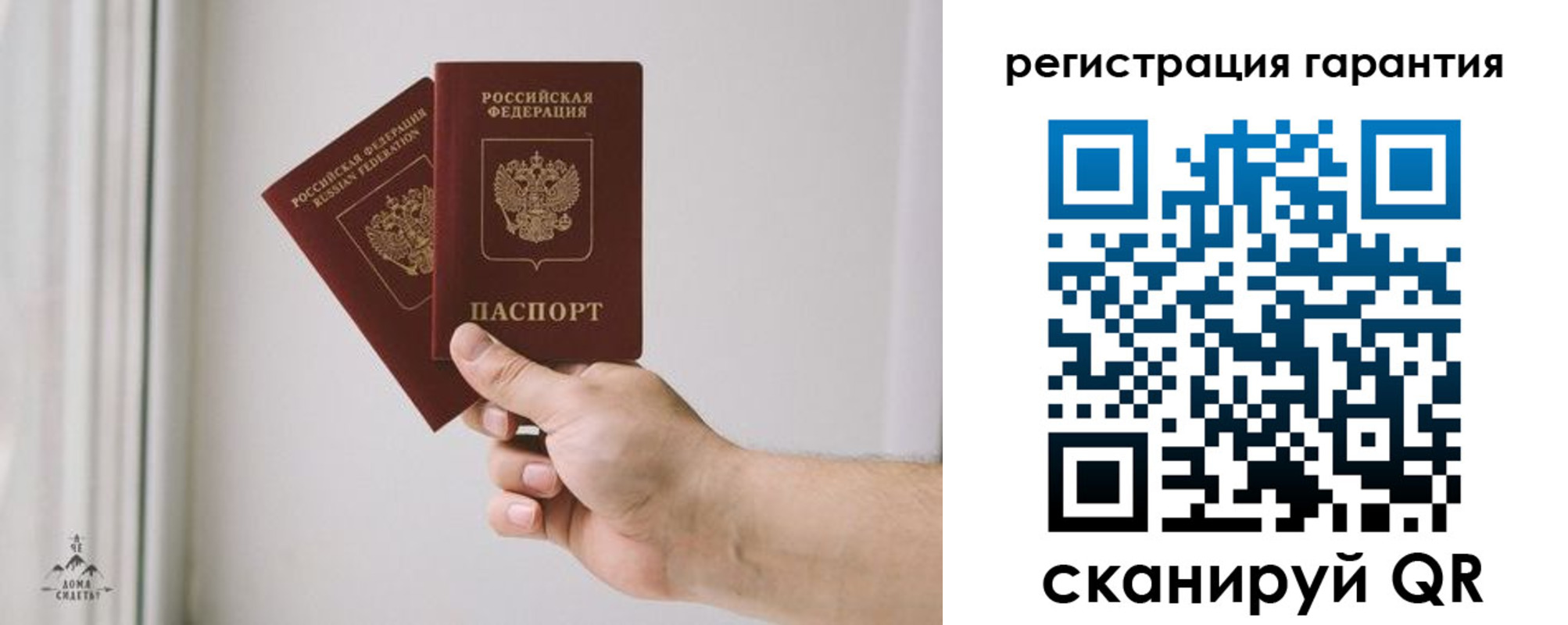 временная регистрация 2025 в Курчалом