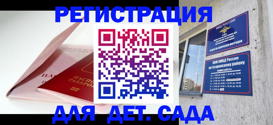 форма 3 в Курчалом